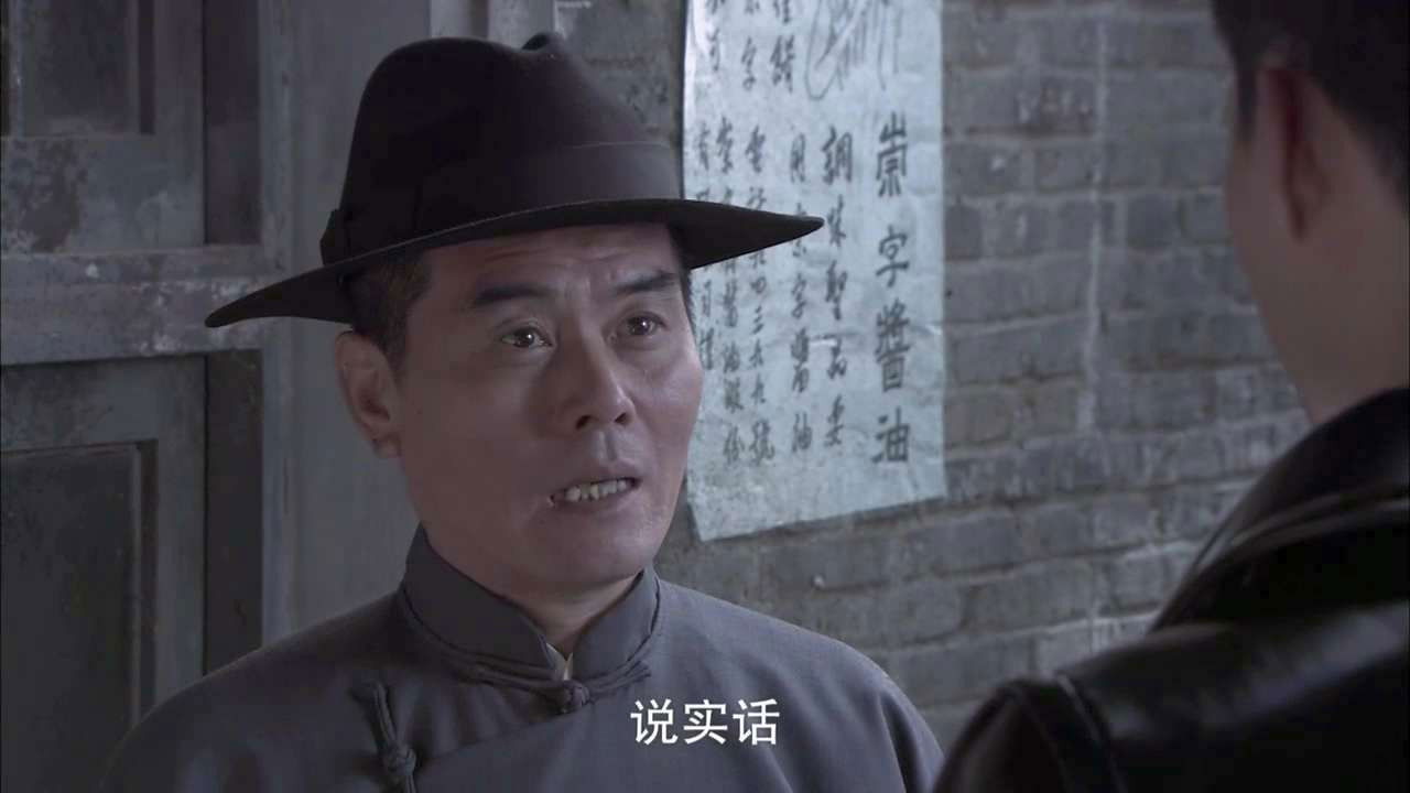 飞虎神鹰 — Épisode 37