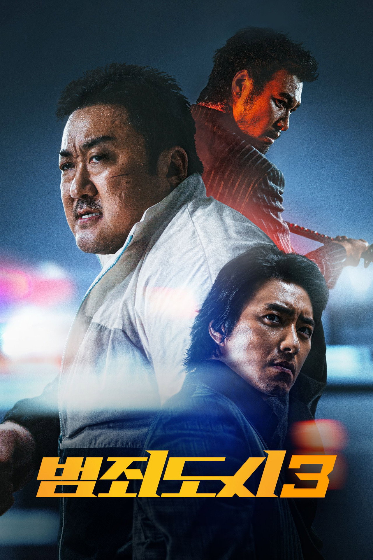 The Roundup: No Way Out Poster
