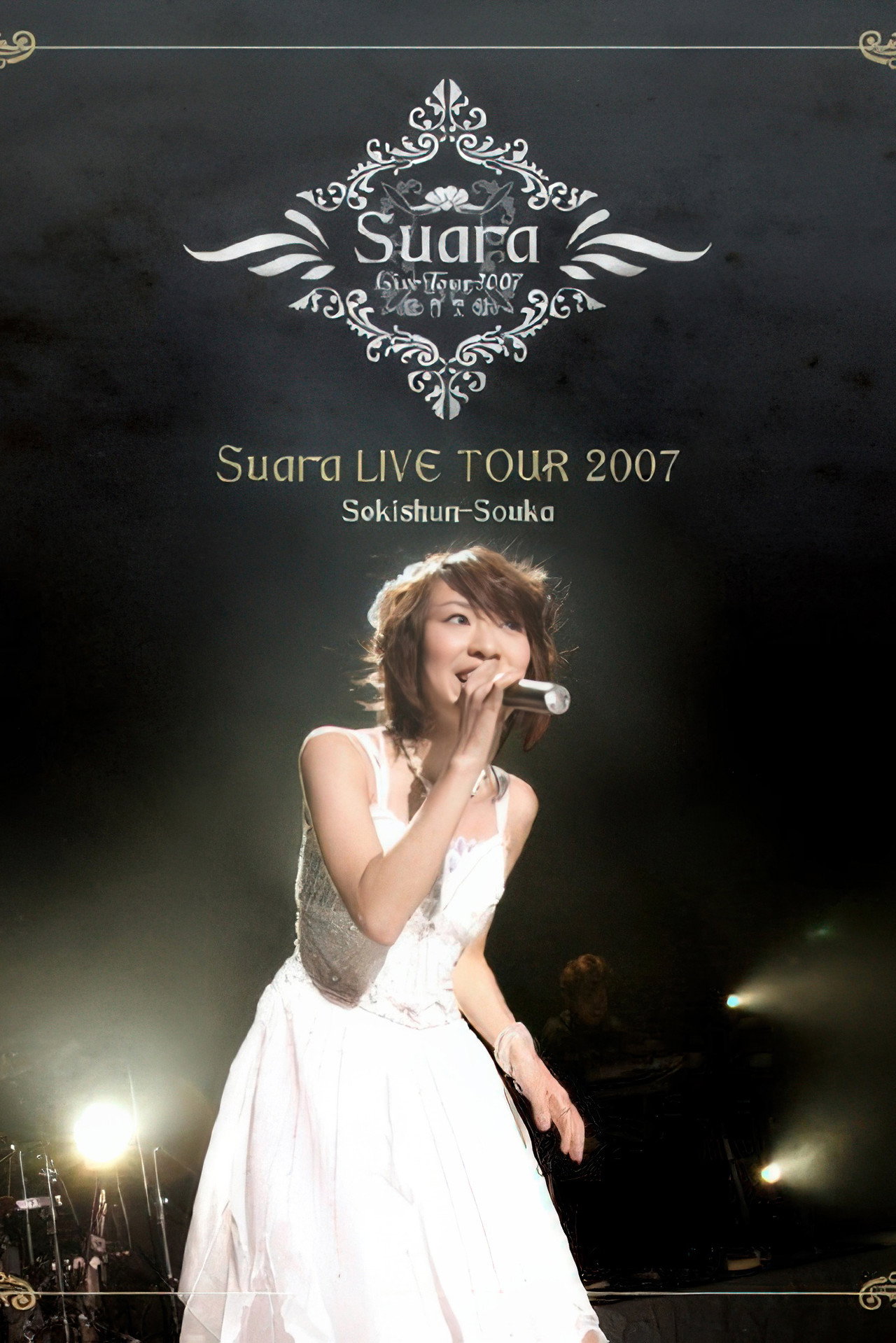 Suara - LIVE TOUR 2007 ~惜春想歌~ filmaffisch