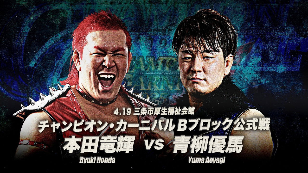 AJPW Champion Carnival 2025 — Épisode 4