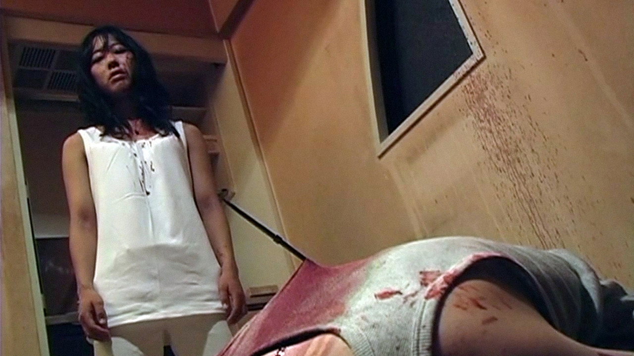 PSYCHO= still 3