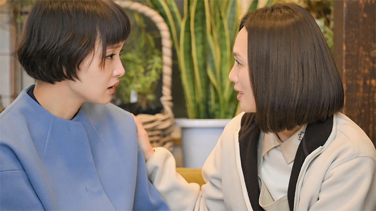 夫婦の秘密 — Épisode 8