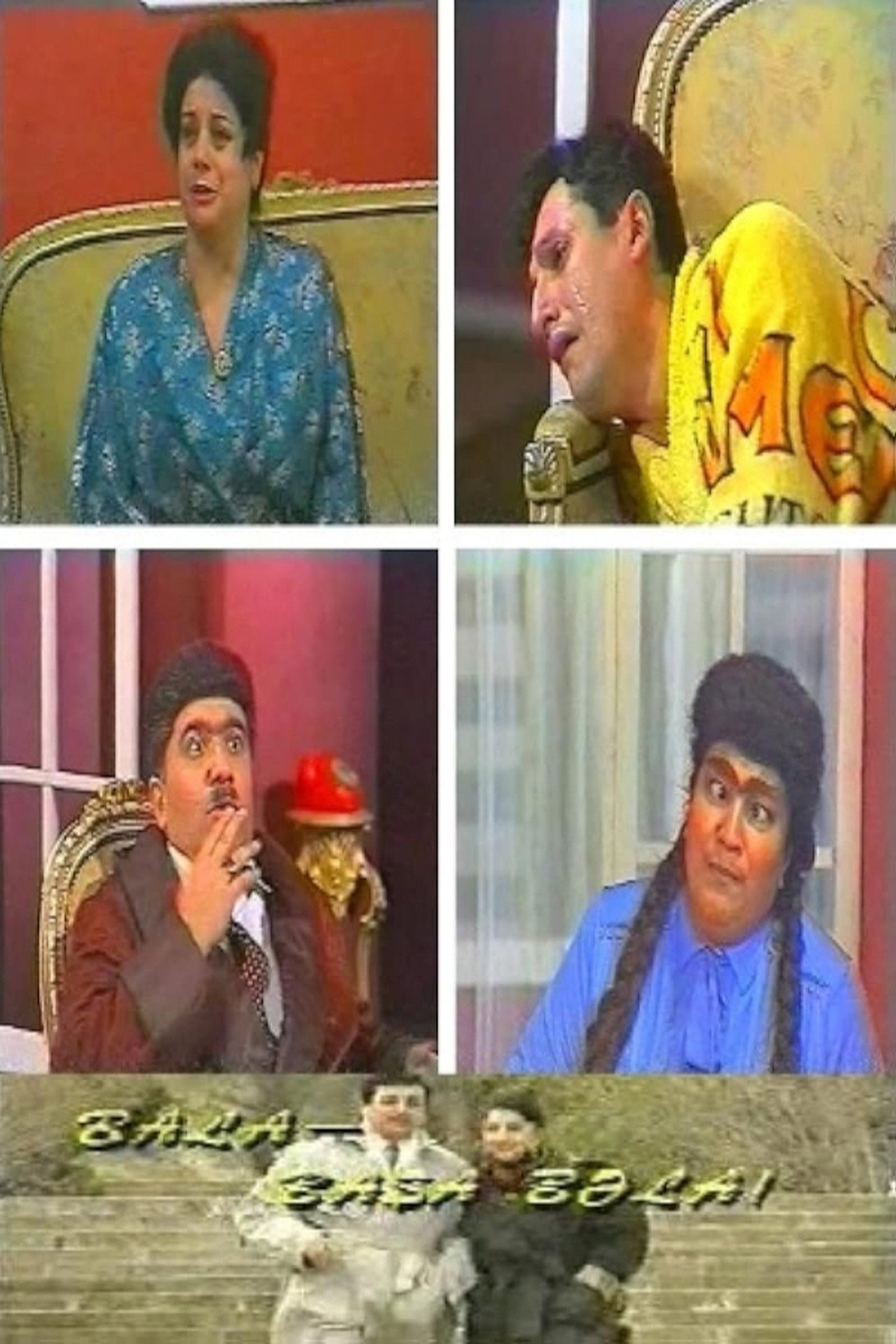 A Child Is A Trouble Backdrop