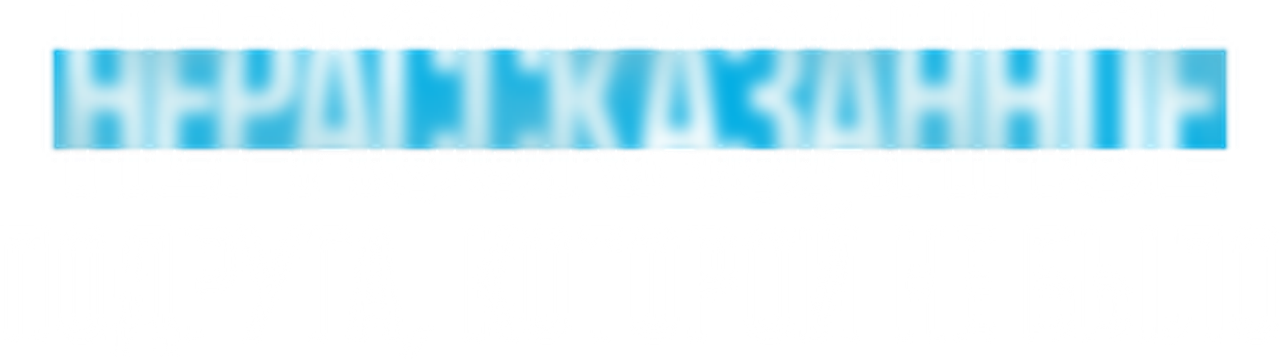 Нерассказанное: подруга, которой не было