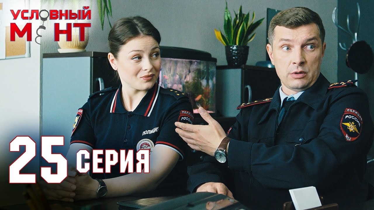 Suspended Cop - Season 2 Episode 25 : Episode 25