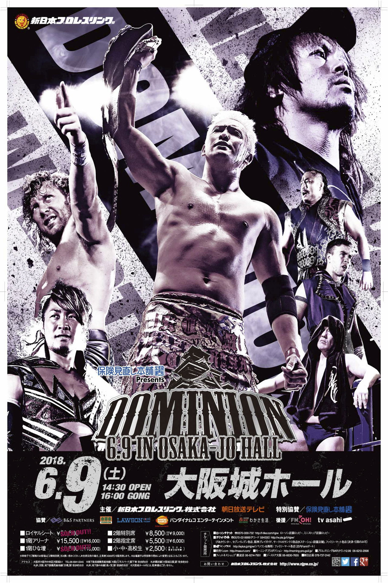 NJPW Dominion 6.9 in Osaka-jo Hall 2018