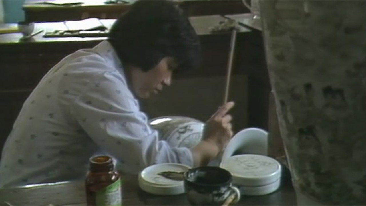 大江南北 — Épisode 4