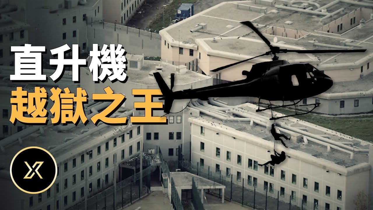 X调查 - Season 0 Episode 151 : Episode 151