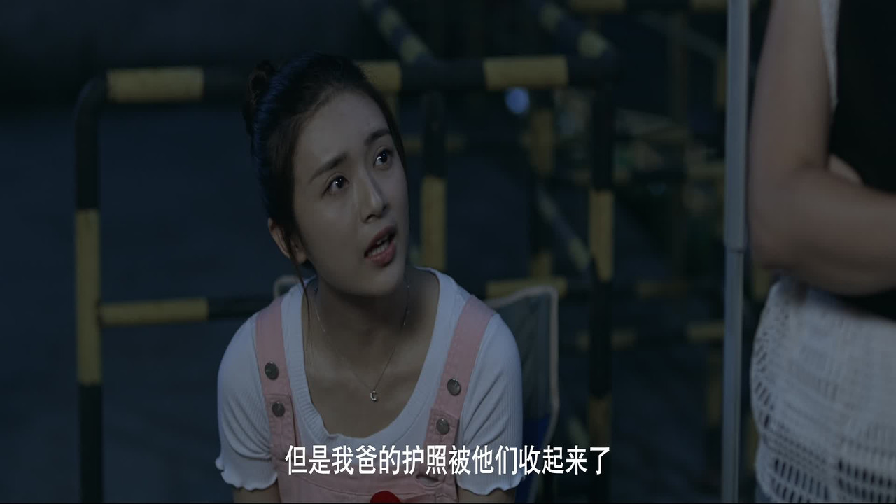 疯人院 — Épisode 20