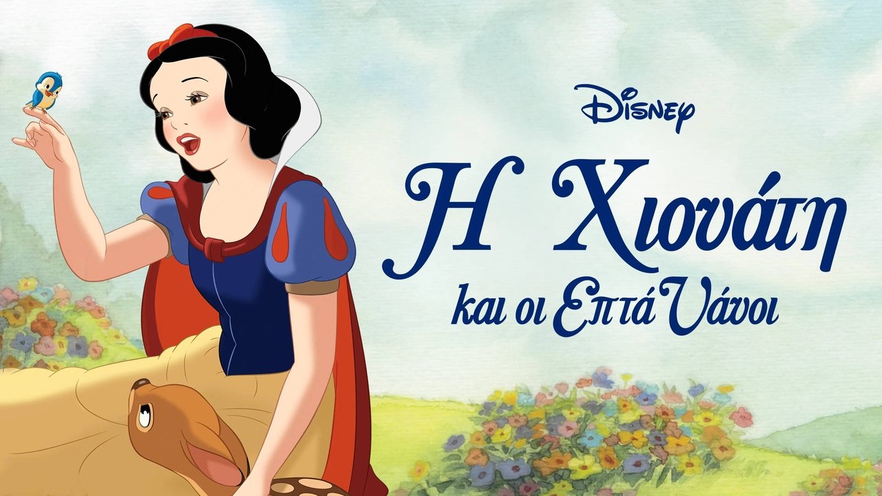 title image