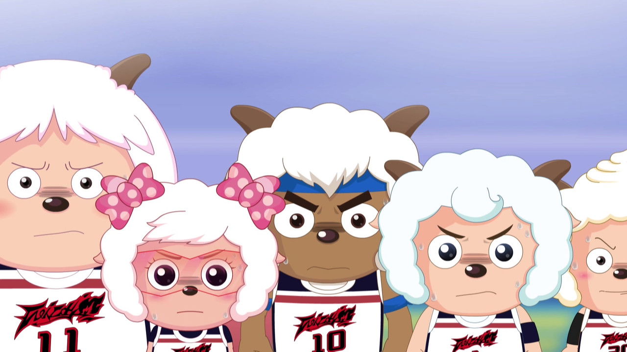 喜羊羊与灰太狼之筐出胜利 — Épisode 15