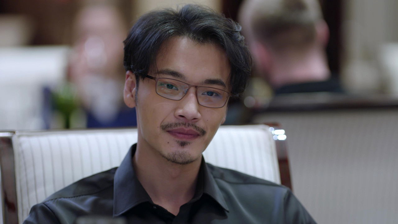 在远方 — Épisode 26