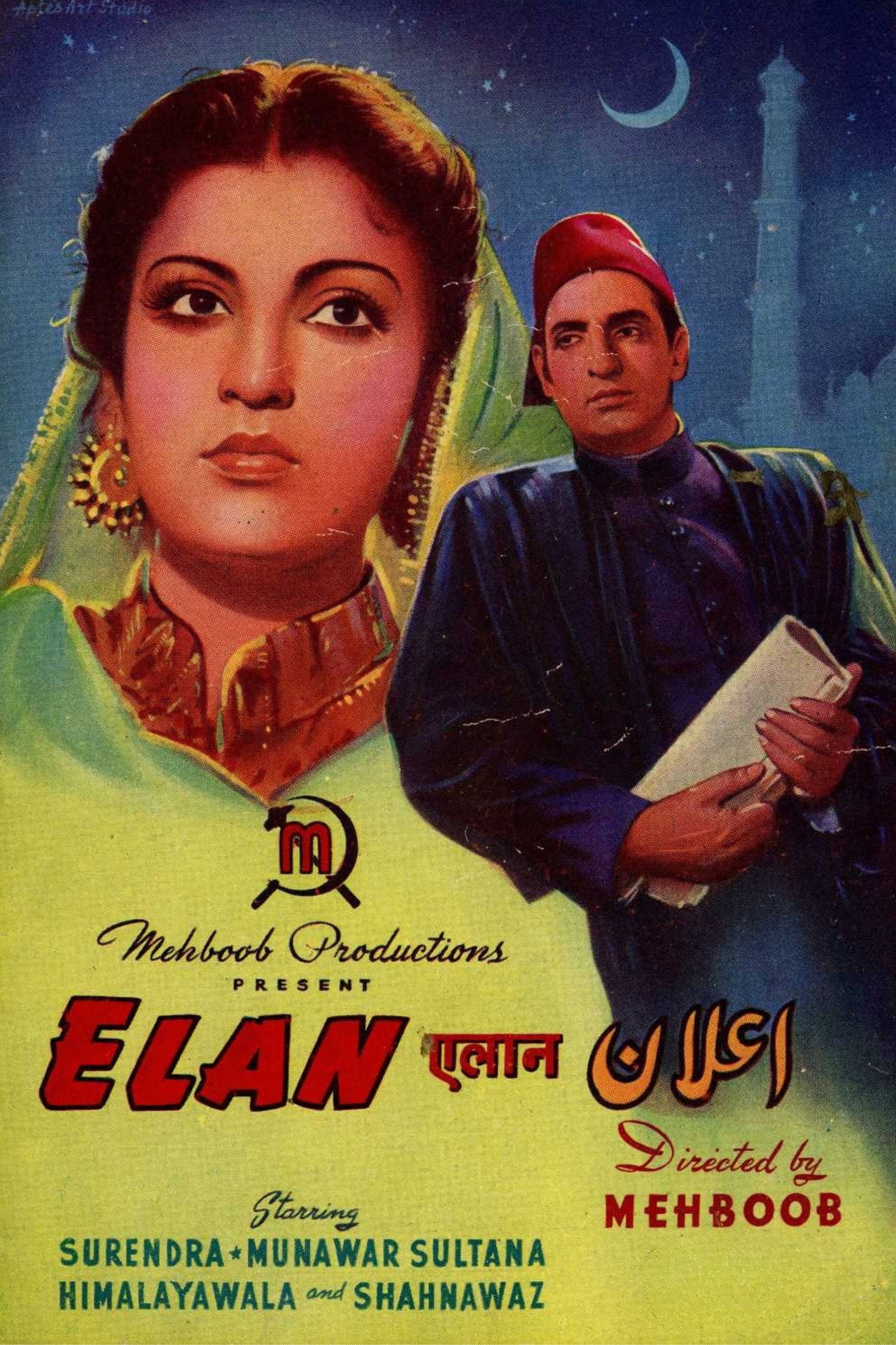 Elan