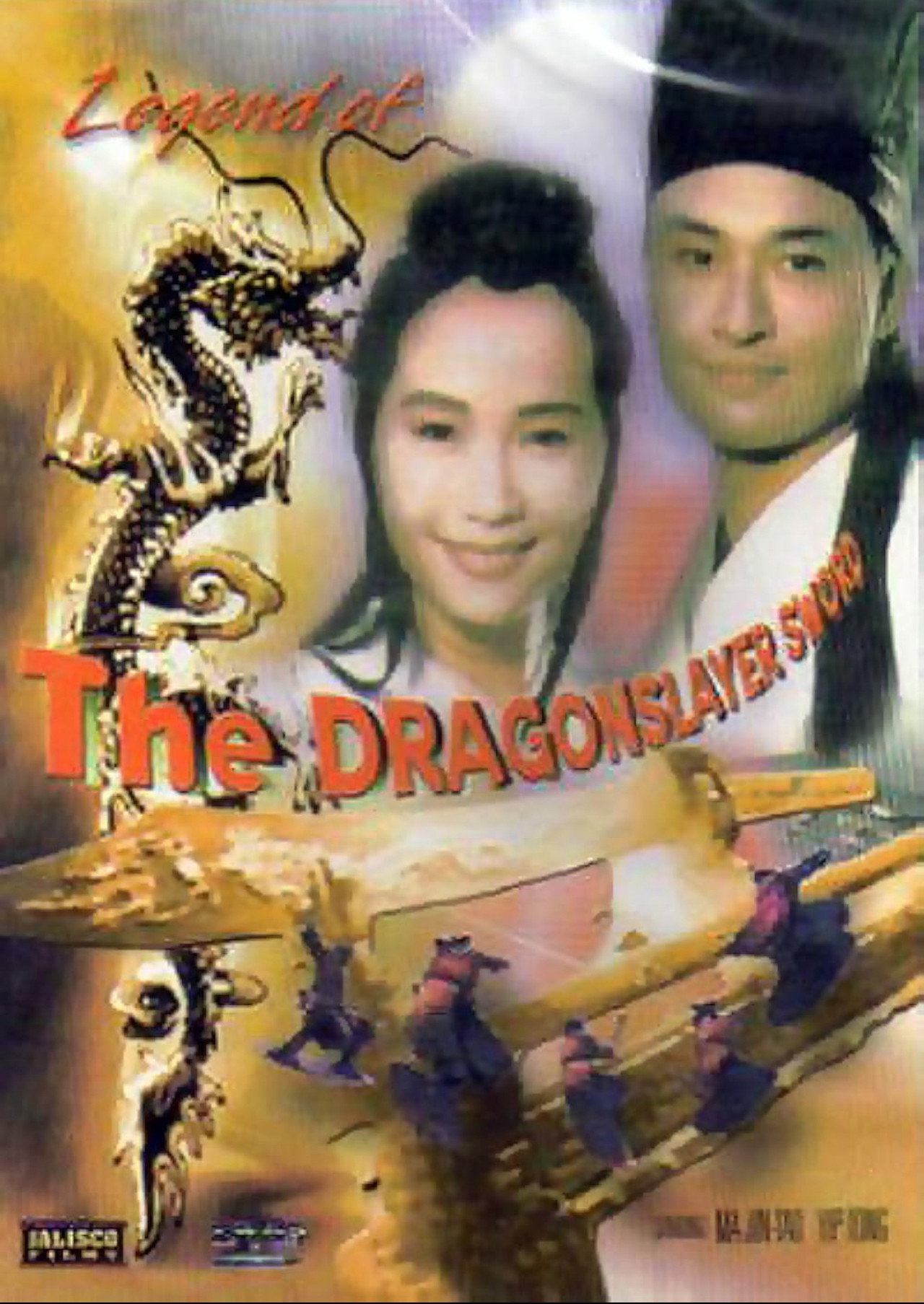 Legend of the Dragonslayer Sword Backdrop