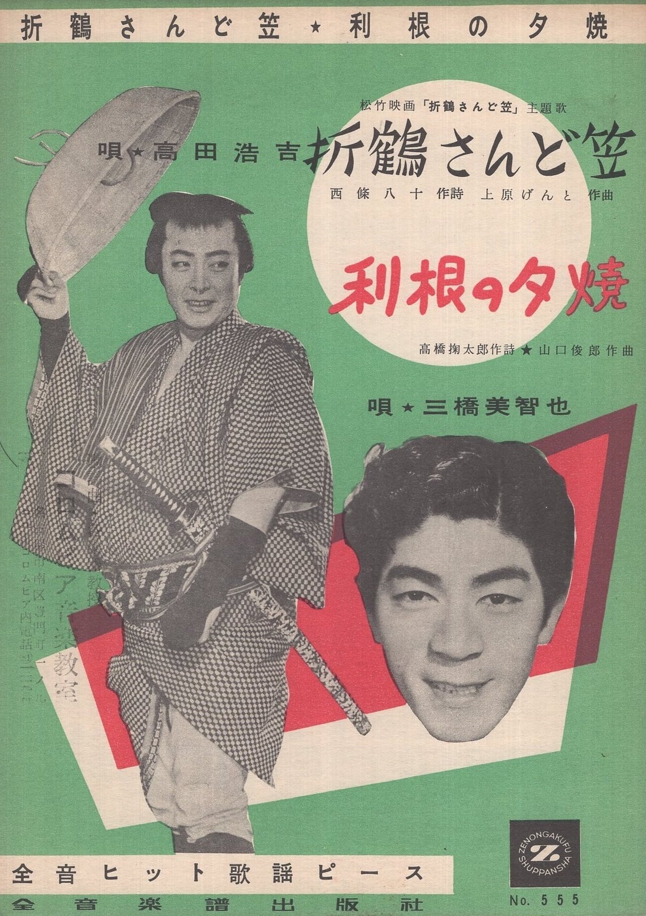 Recommendations image