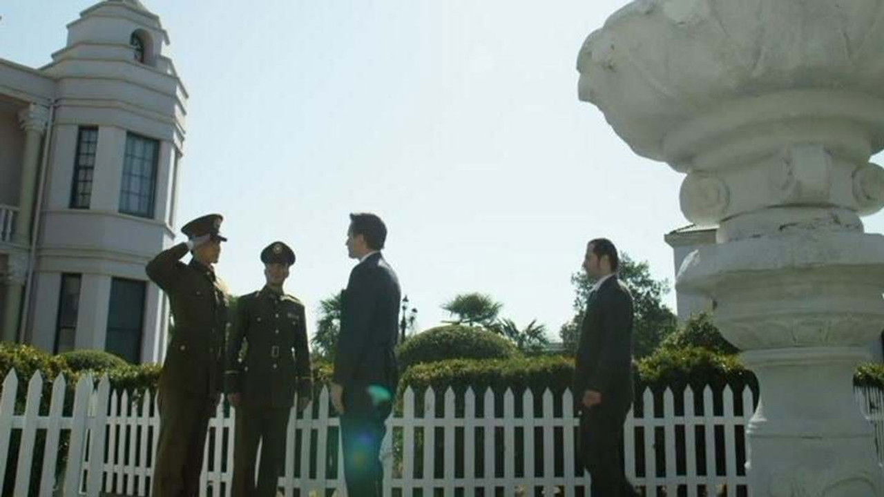 风云年代 — Épisode 2