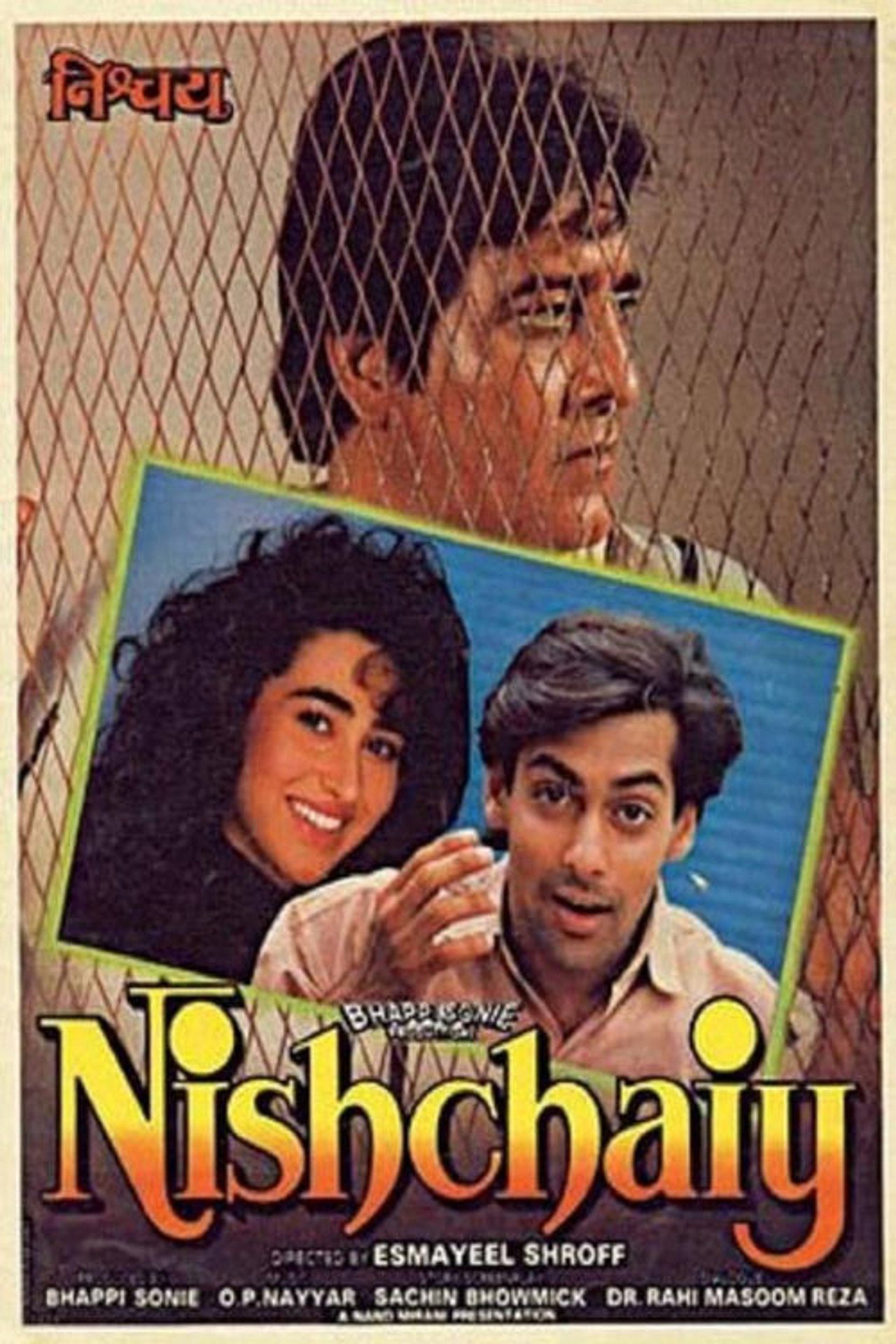 निश्चैय filmaffisch