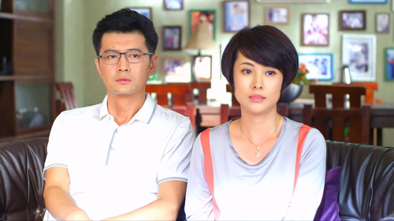 爱的多米诺 — Épisode 25