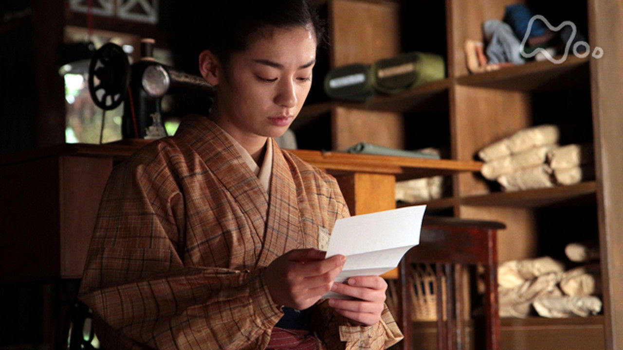 カーネーション — Épisode 75