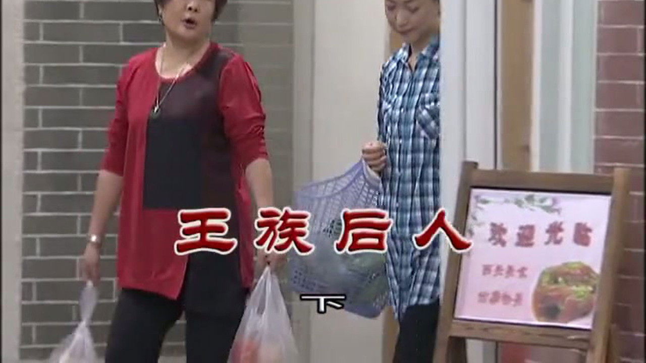 外来媳妇本地郎 — Épisode 3099