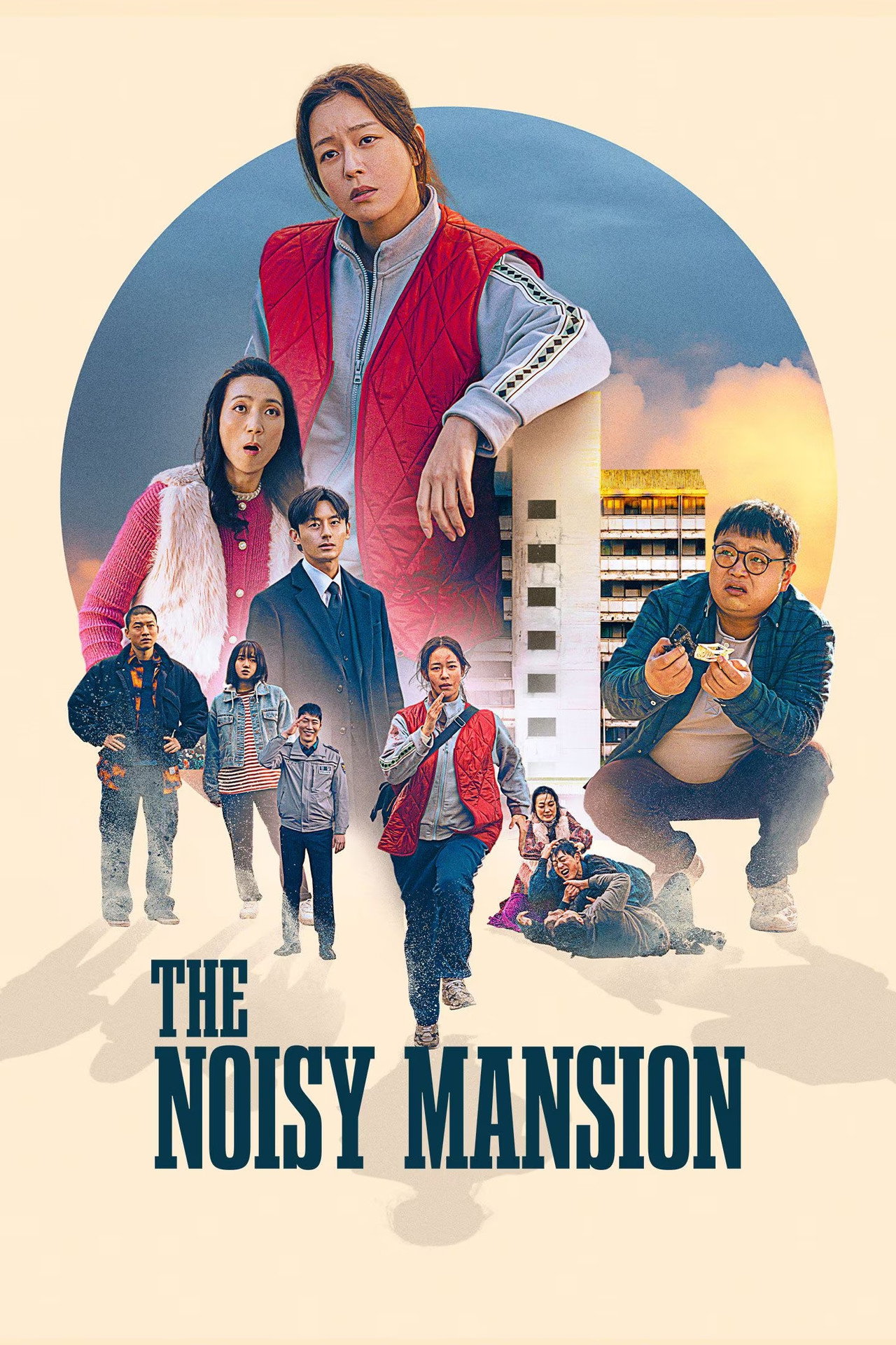 The Noisy Mansion