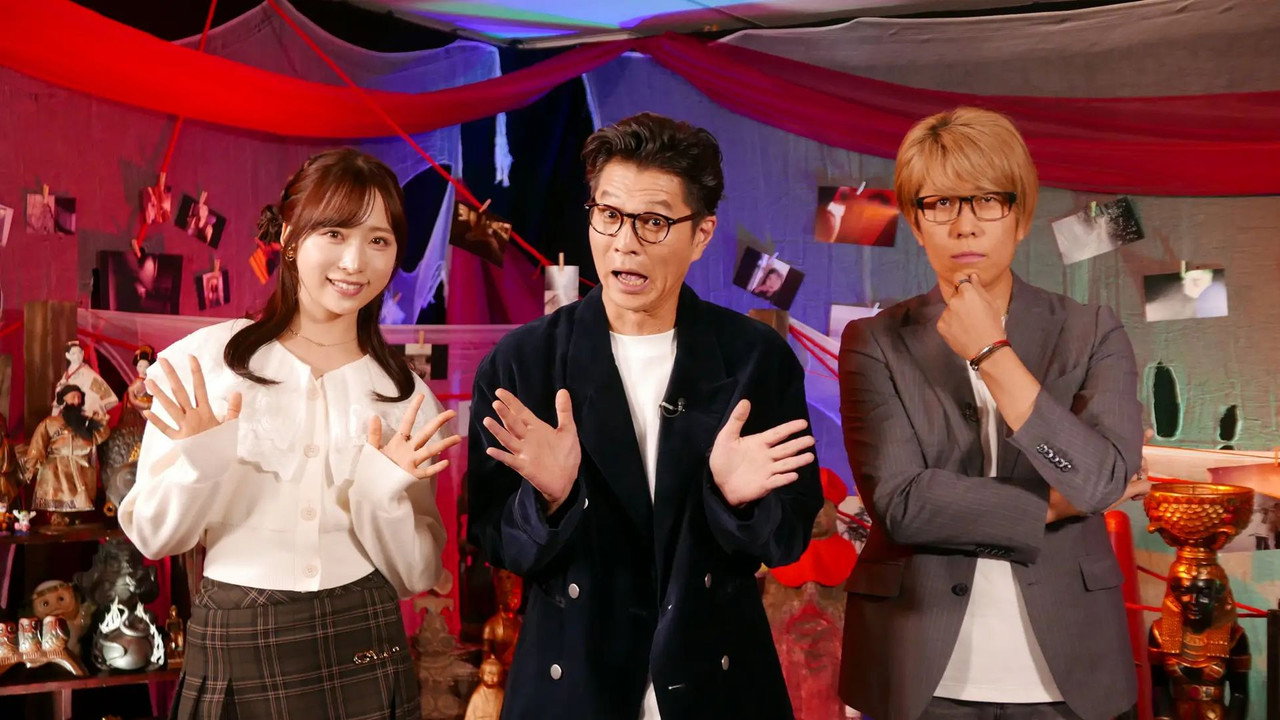 Japan Occult Archive: Seriously Creepy Mysteries