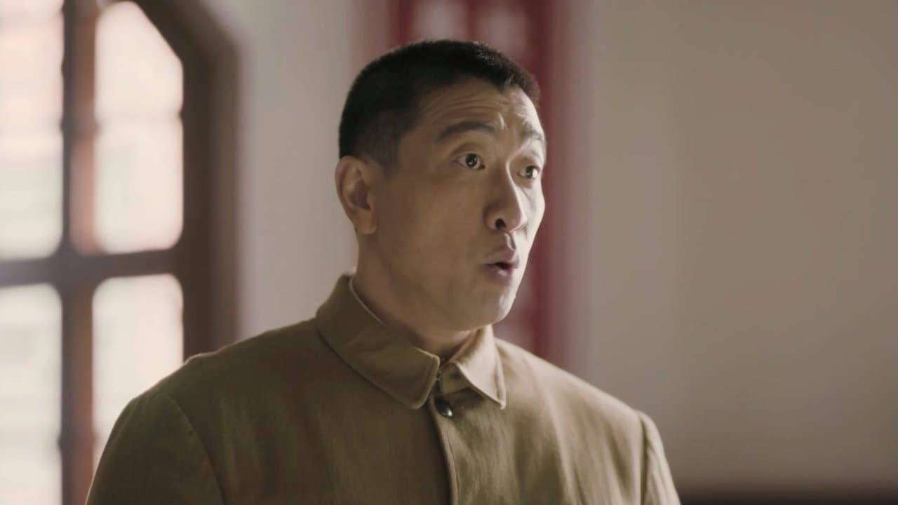 美好的日子 — Épisode 8