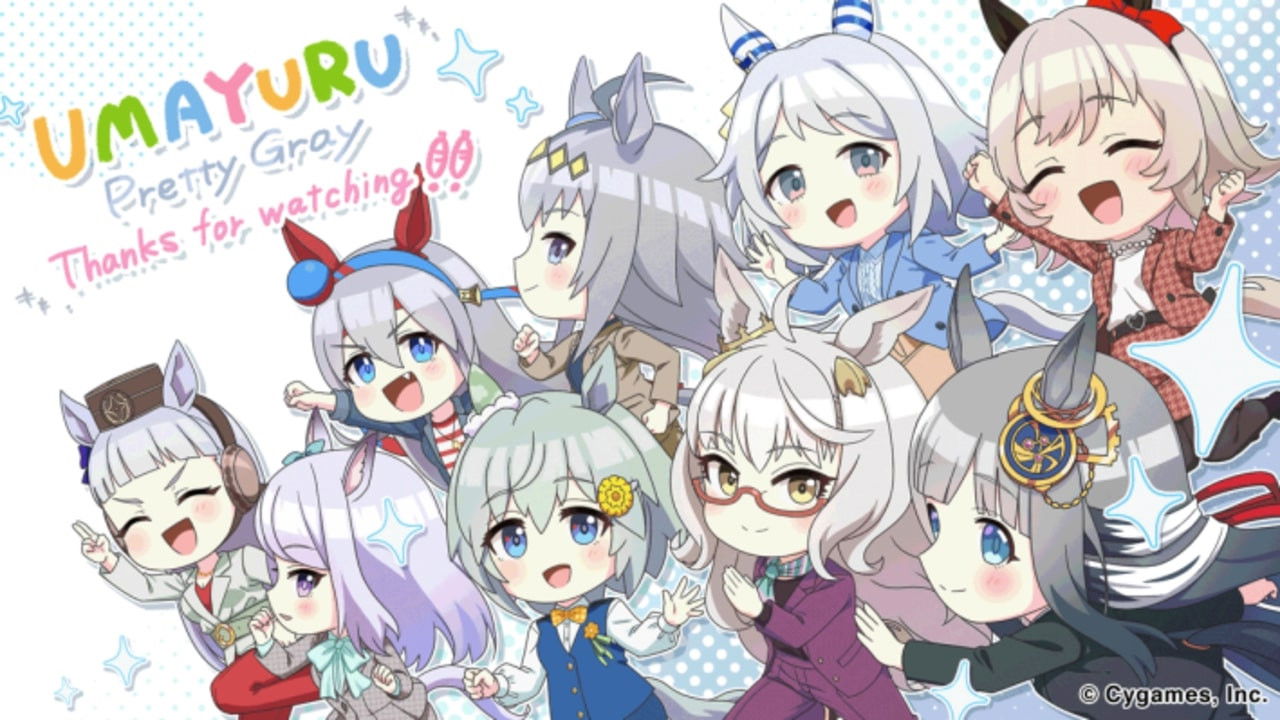 うまゆる ぷりてぃ～ぐれい