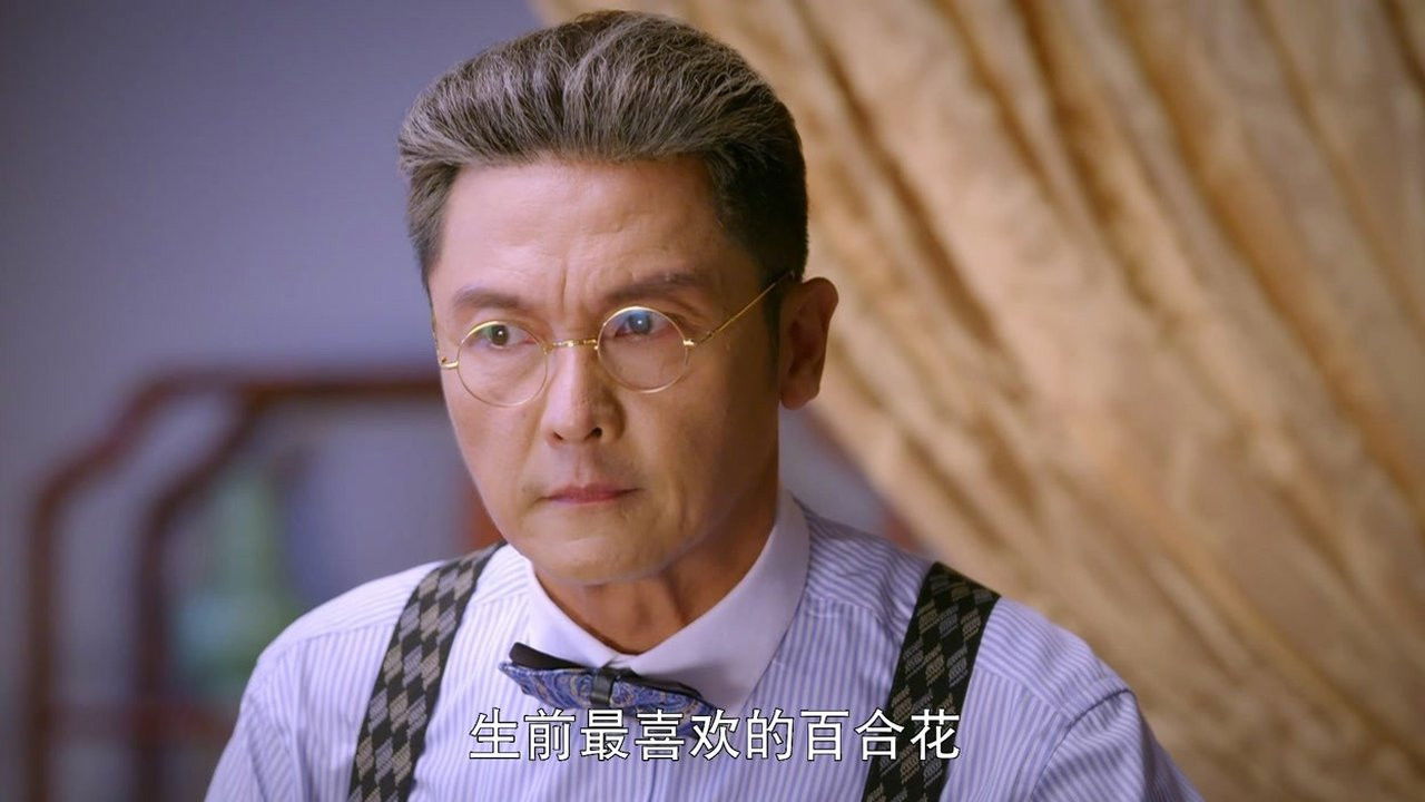 珍珠耳环 — Épisode 23