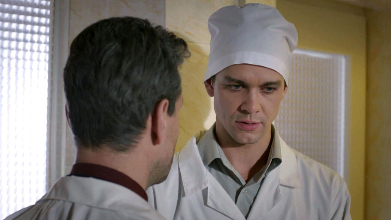 Чужая кровь — Épisode 14