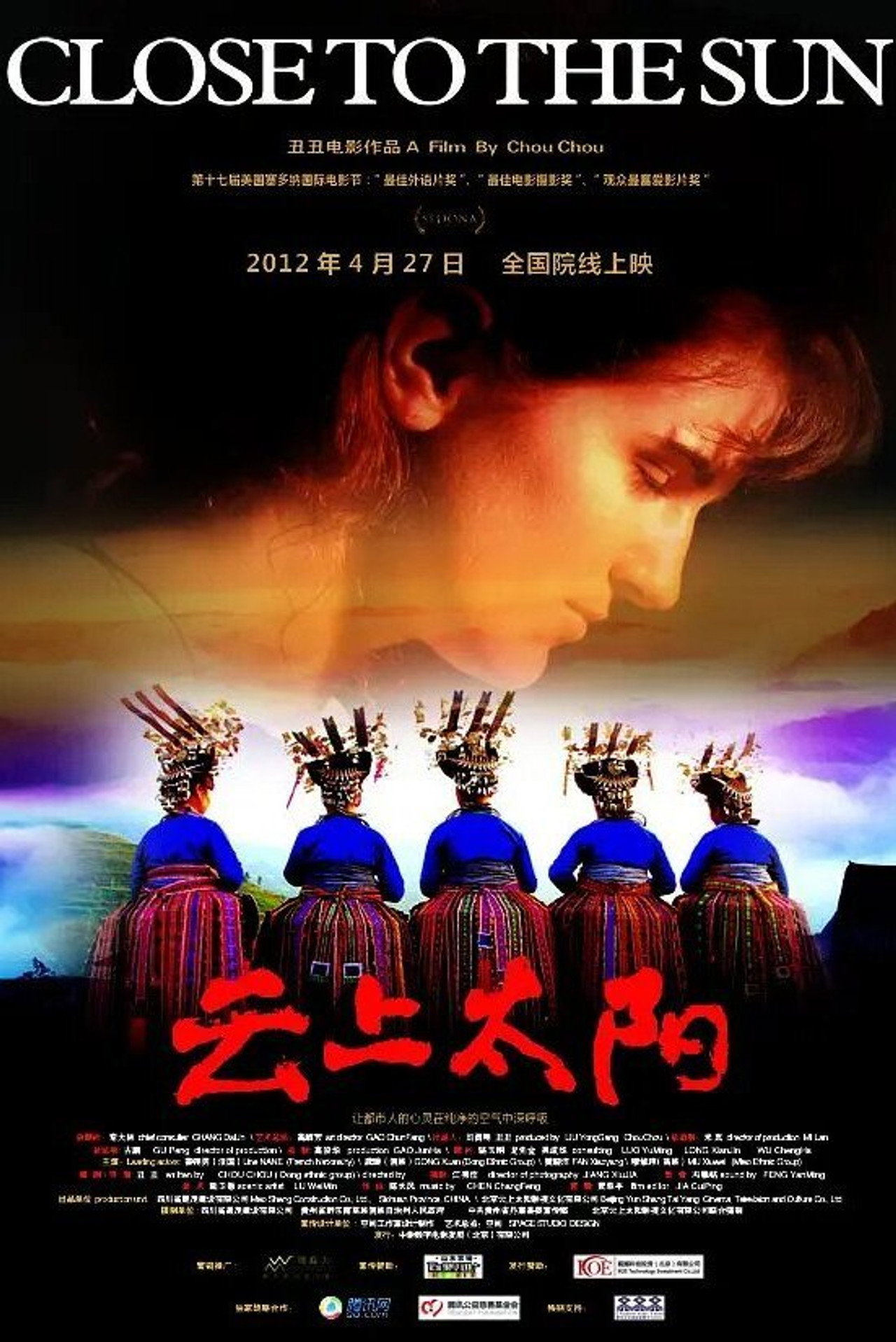 Close to the Sun Backdrop