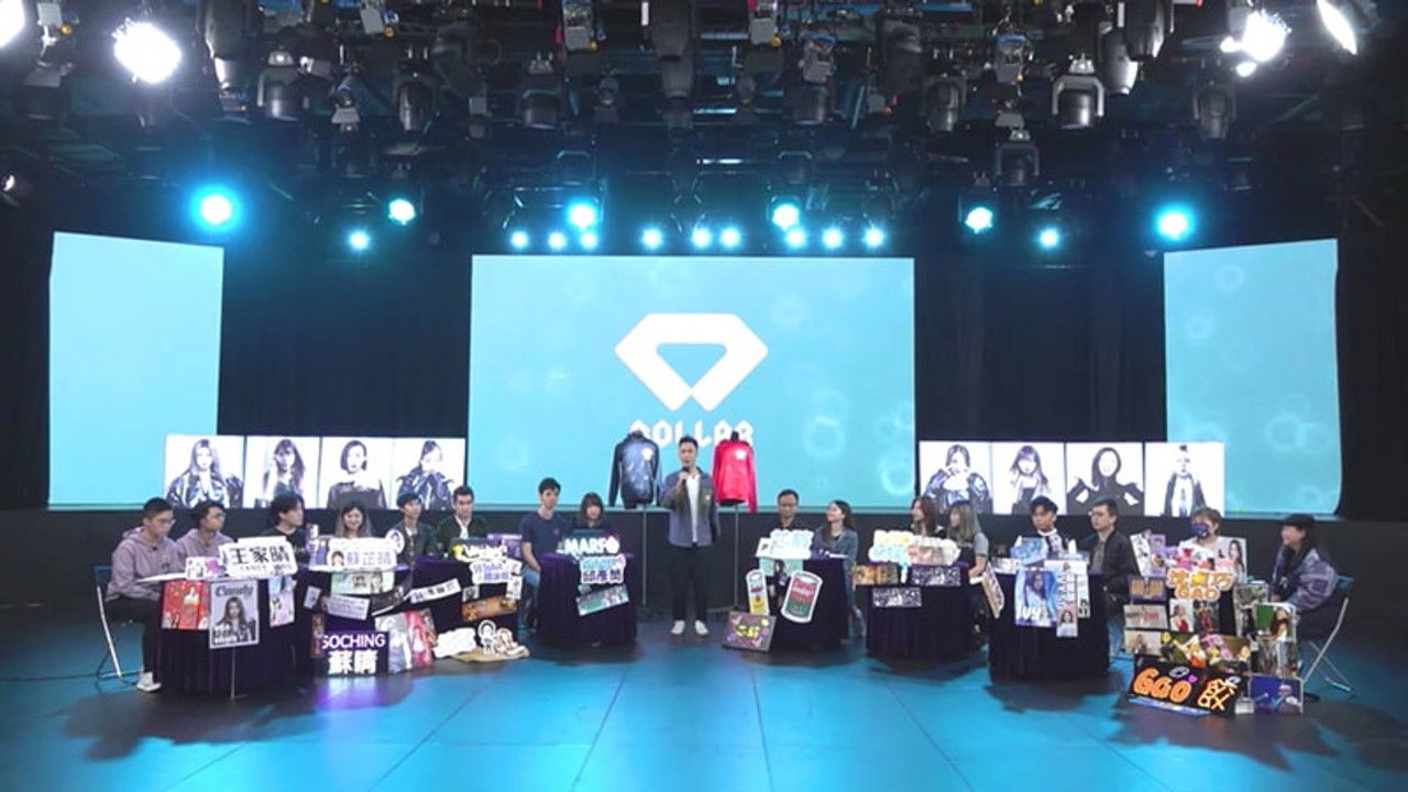 我哋係COLLAR — Épisode 9