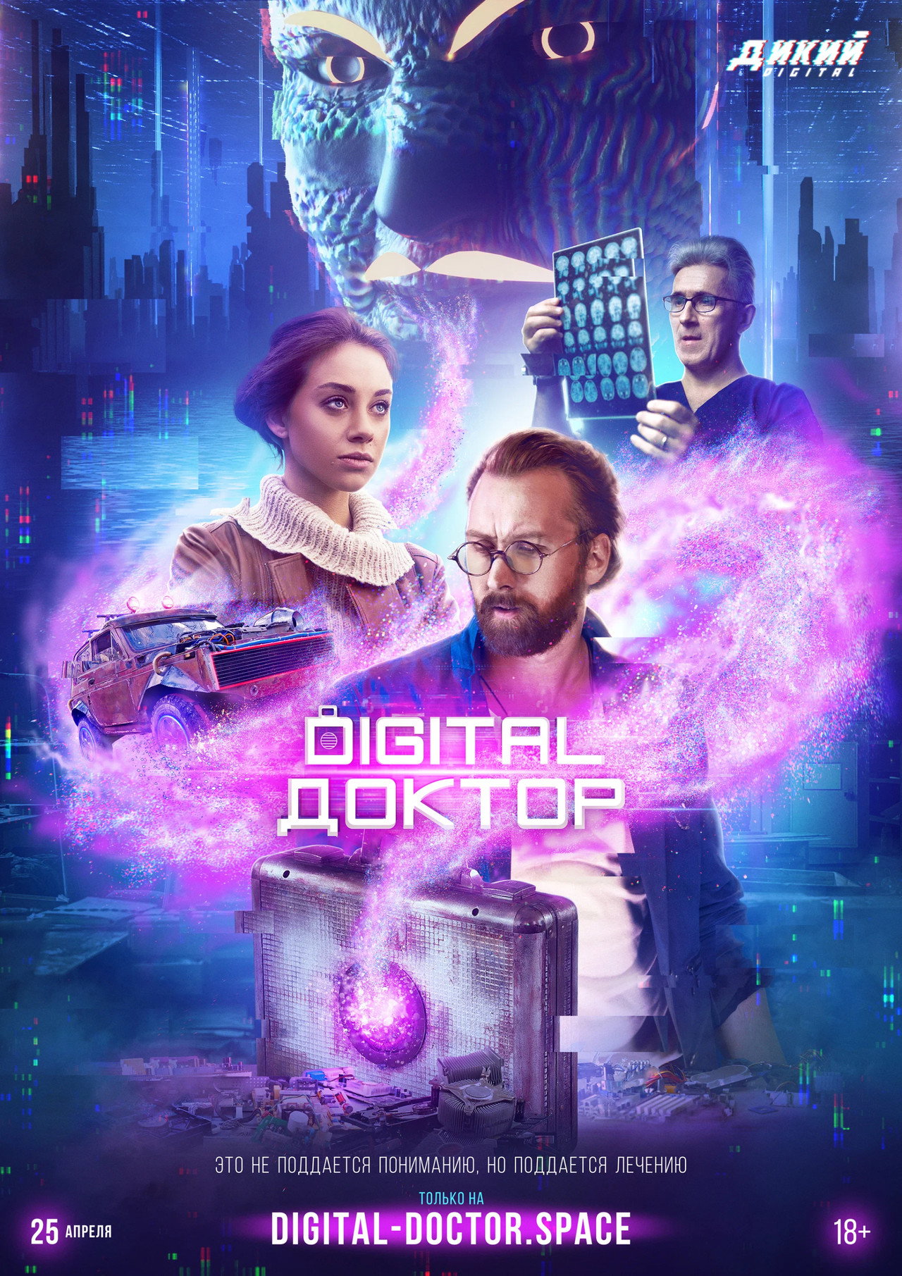 Banner Digital Doctor