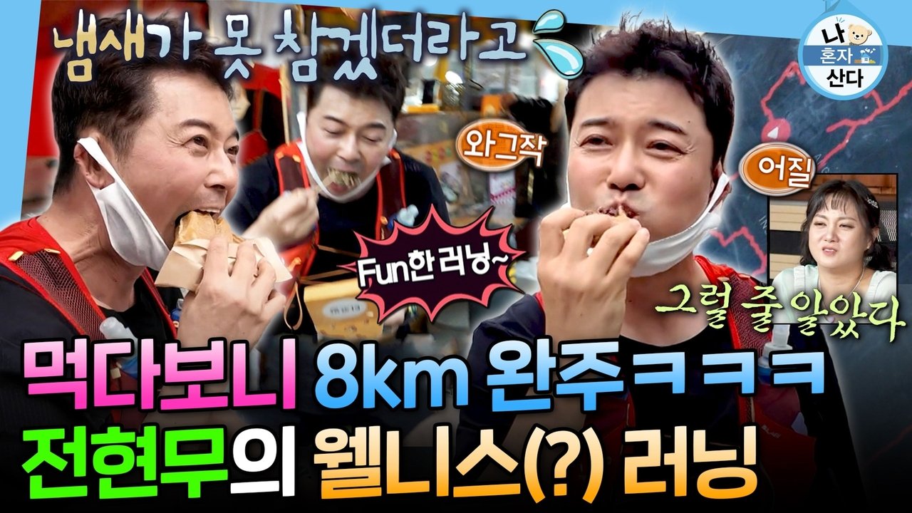 Home Alone - Season 1 Episode 621 : Episode 621