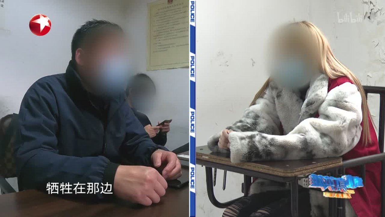 大城无小事 — Épisode 10