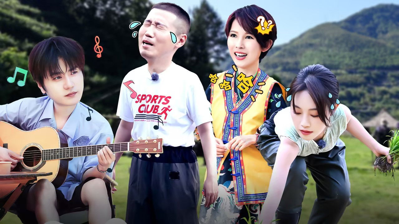 焕新环游传 — Épisode 10