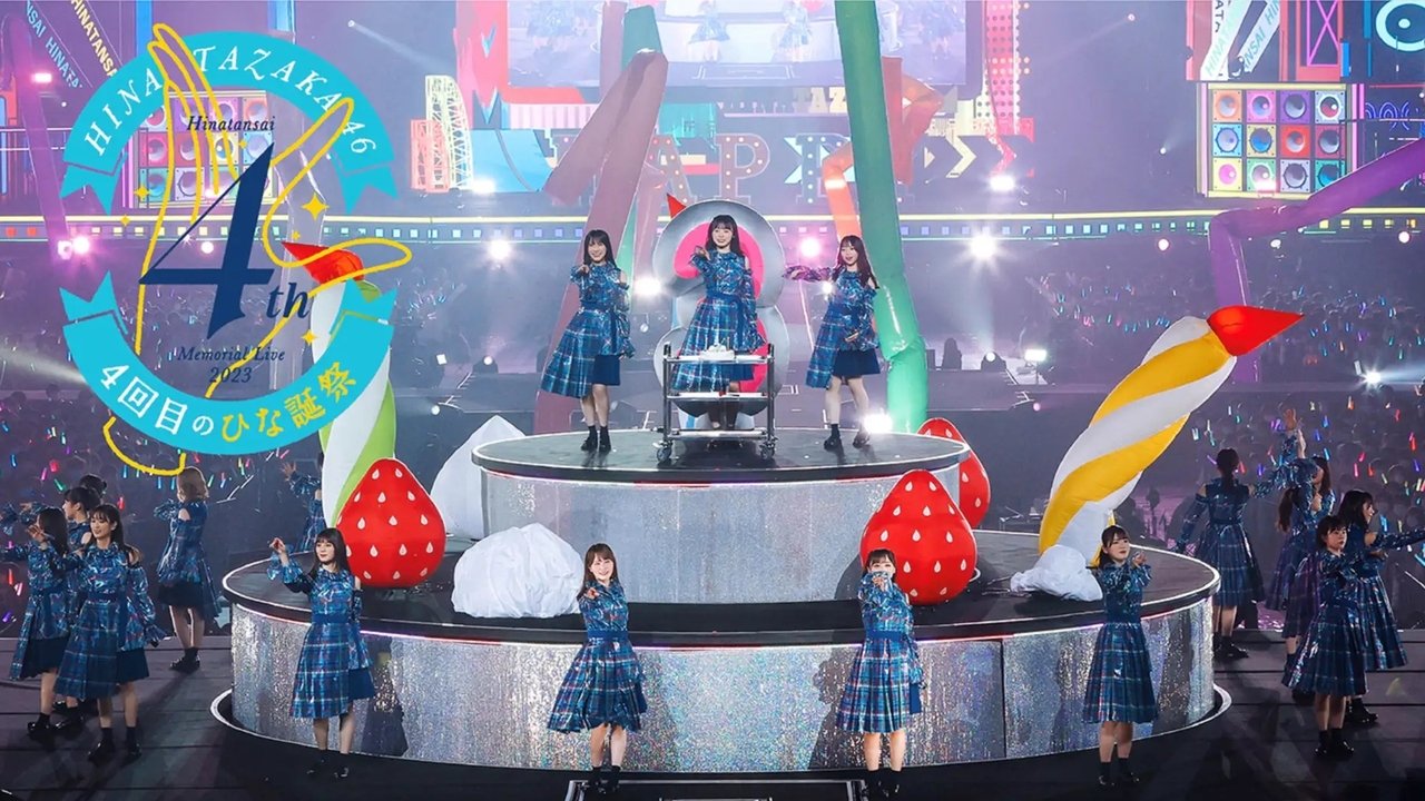日向坂46『4周年記念MEMORIAL LIVE ~4回目のひな誕祭~』in 横浜スタジアム