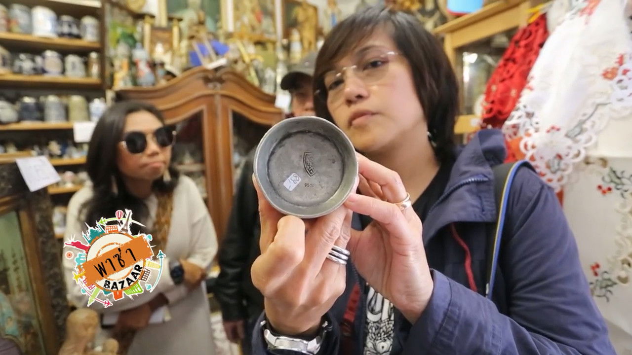 Paza Bazaar — Épisode 117