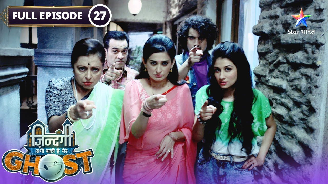 Zindagi Abhi Baki Hai Mere Ghost — Épisode 27