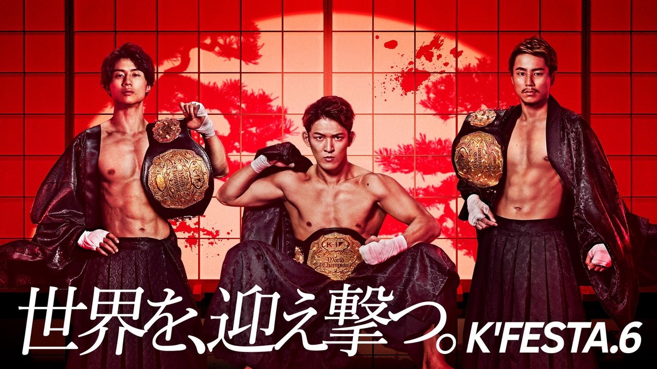 K-1 WORLD GP 2023 ~K’FESTA.6~