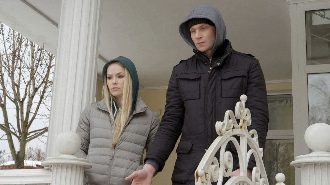 Реальные Пацаны — Épisode 31