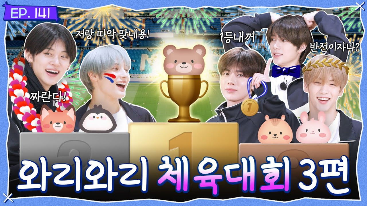 TO DO X TXT — Épisode 11