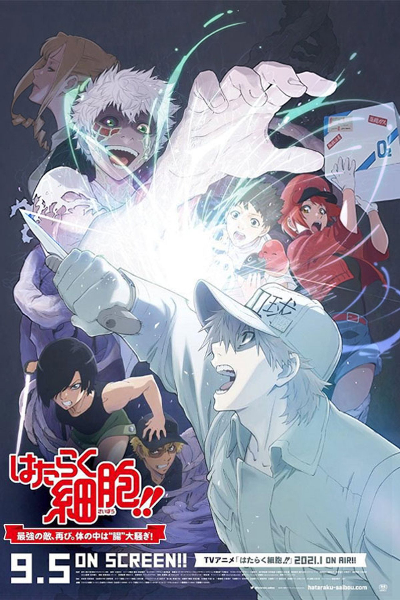 Cells at Work!! The Return of the Strongest Enemy: A Huge Uproar in the Body’s Bowels!