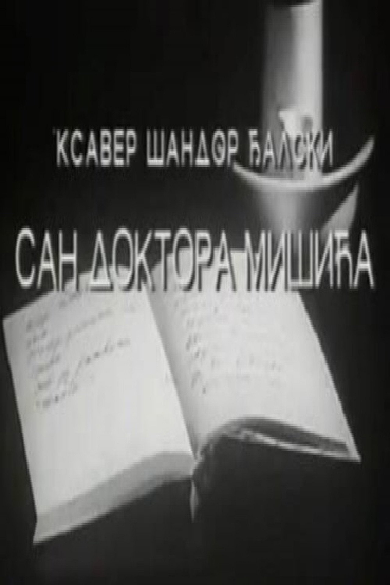 The Dream of Dr. Mišić