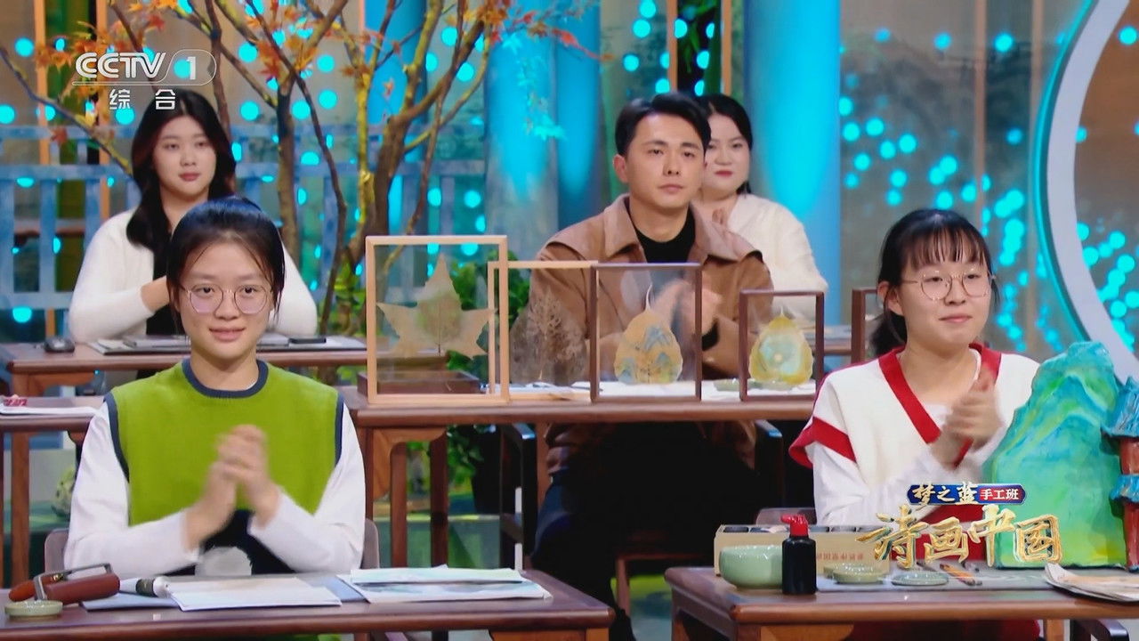 诗画中国 — Épisode 1