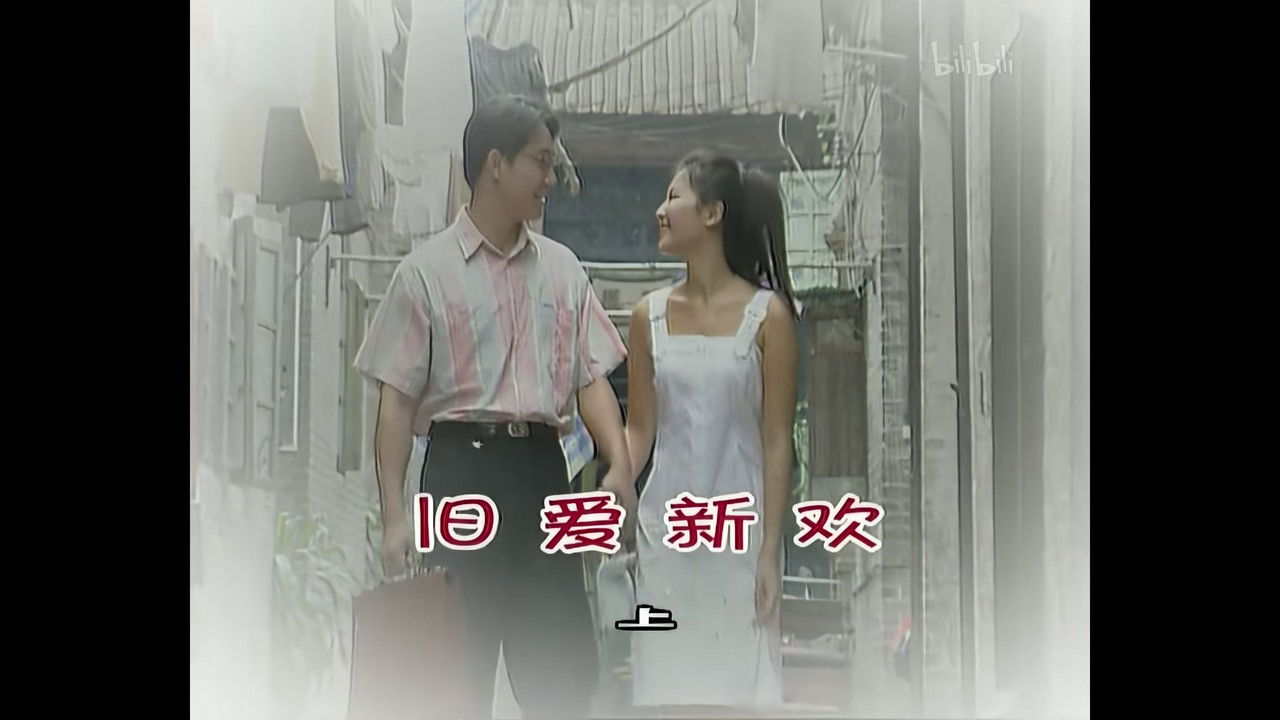 外来媳妇本地郎 — Épisode 721