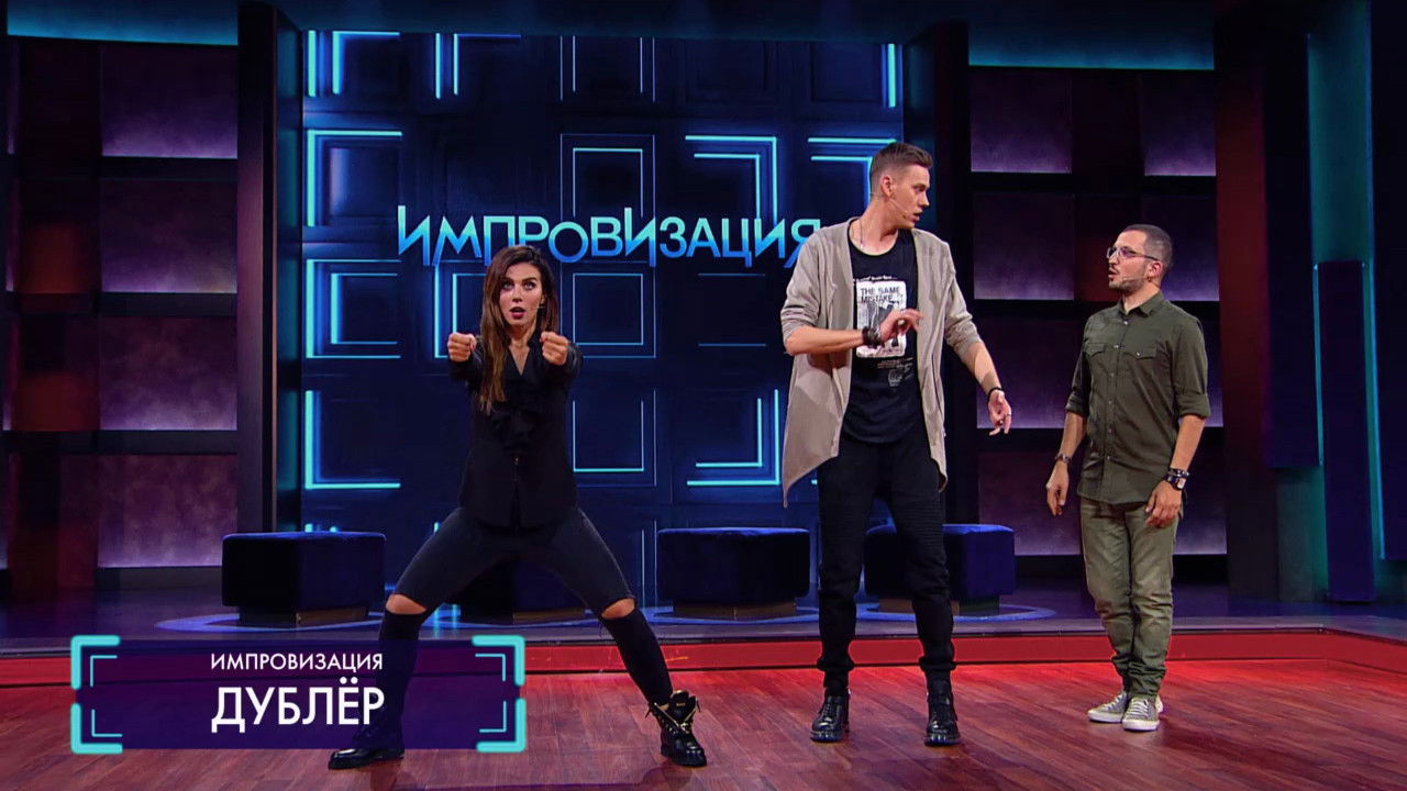 Improvisation - Season 2 Episode 29 : Episode 29