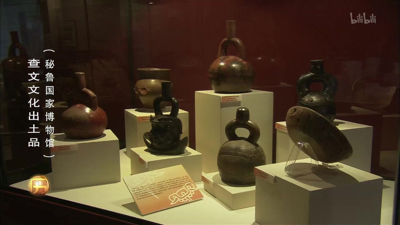 世界历史 — Épisode 29