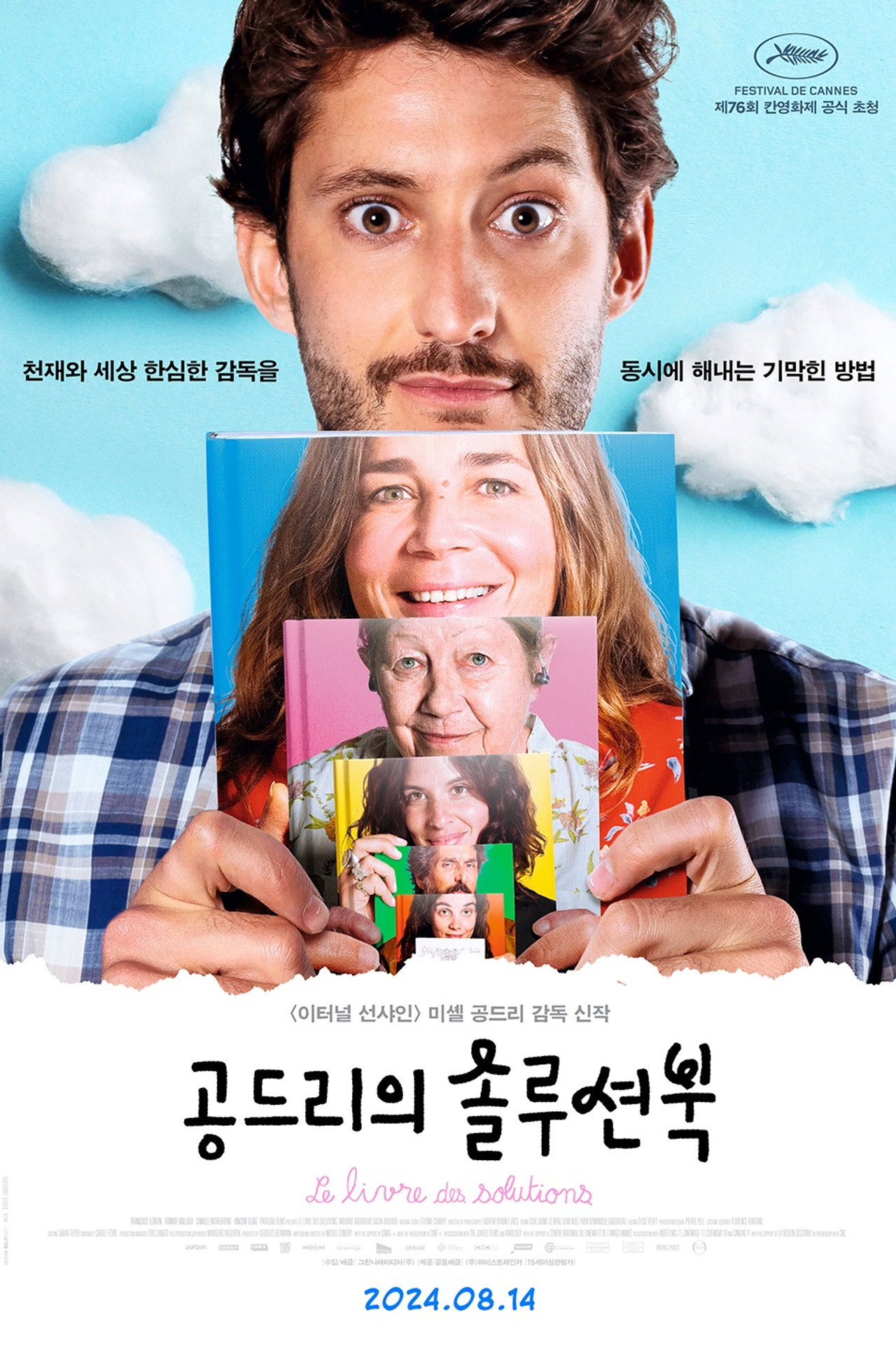 posters 15