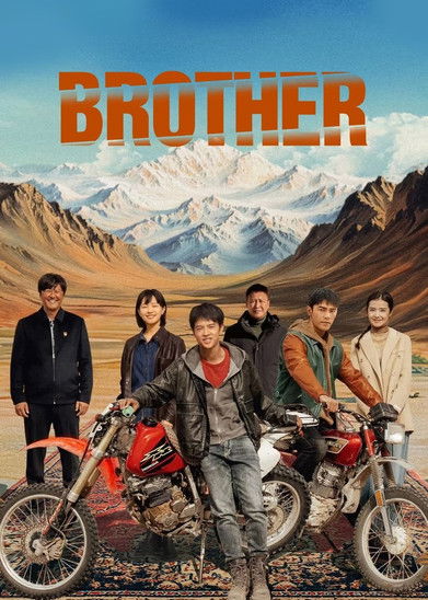 Brother poster